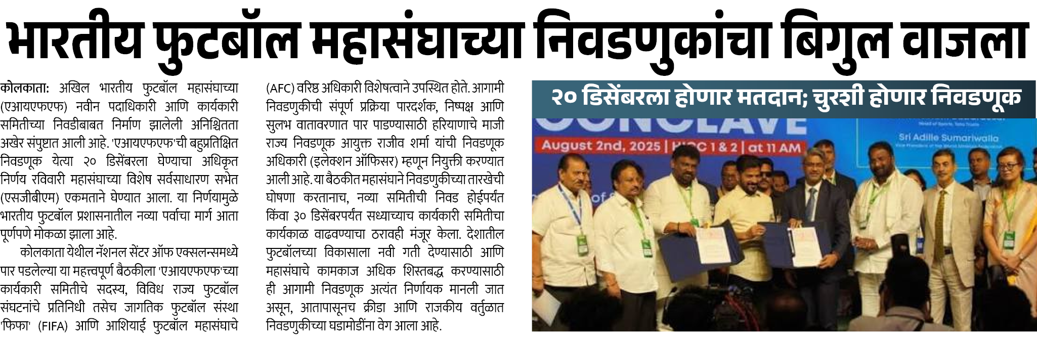 Page 3 clipping 1