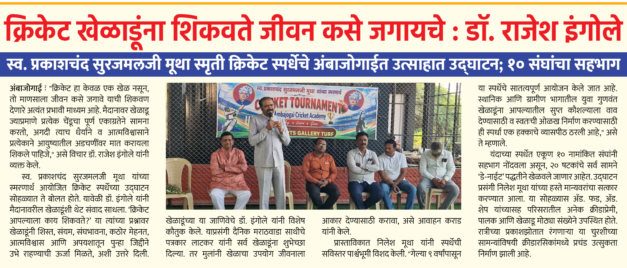 Page 4 clipping 2