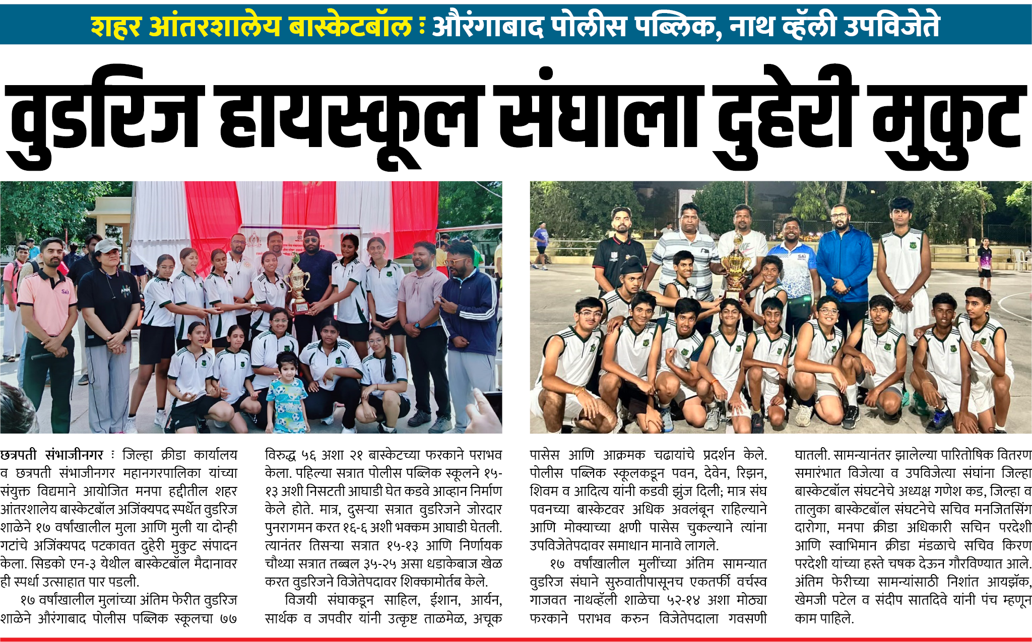 Page 4 clipping 3