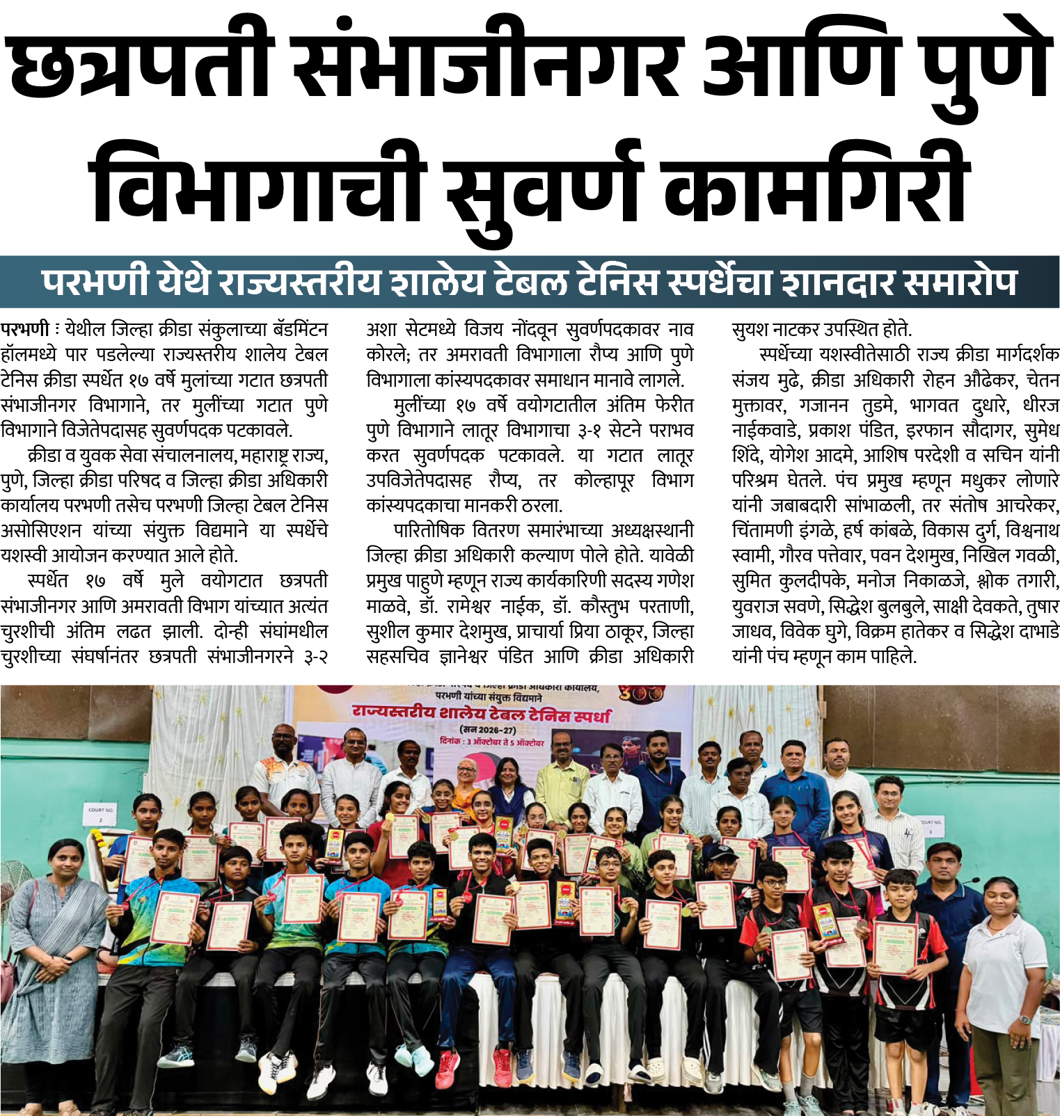 Page 5 clipping 1