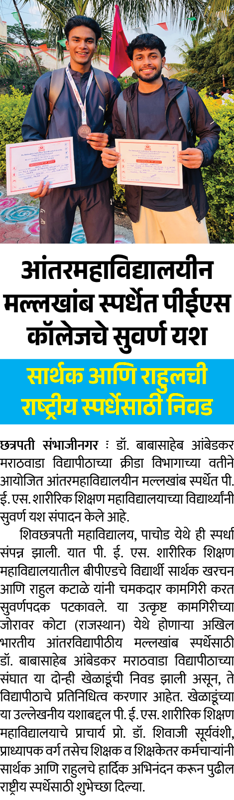 Page 5 clipping 2