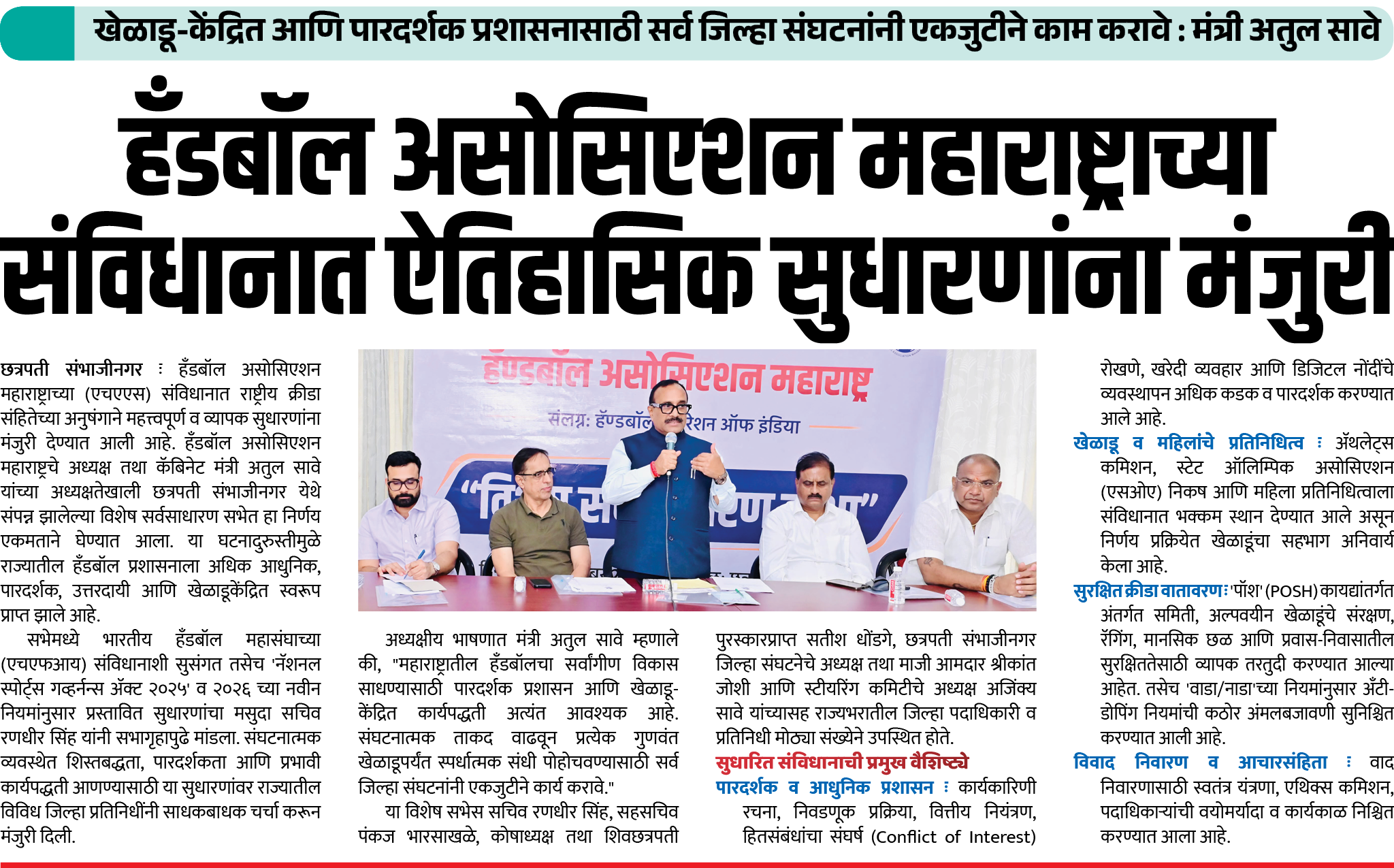 Page 5 clipping 3