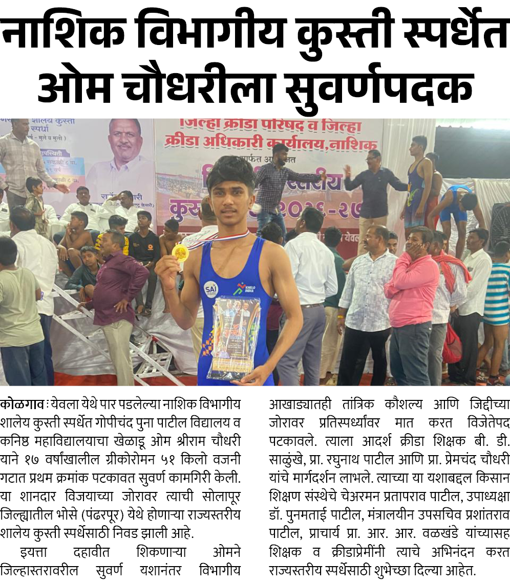 Page 6 clipping 2
