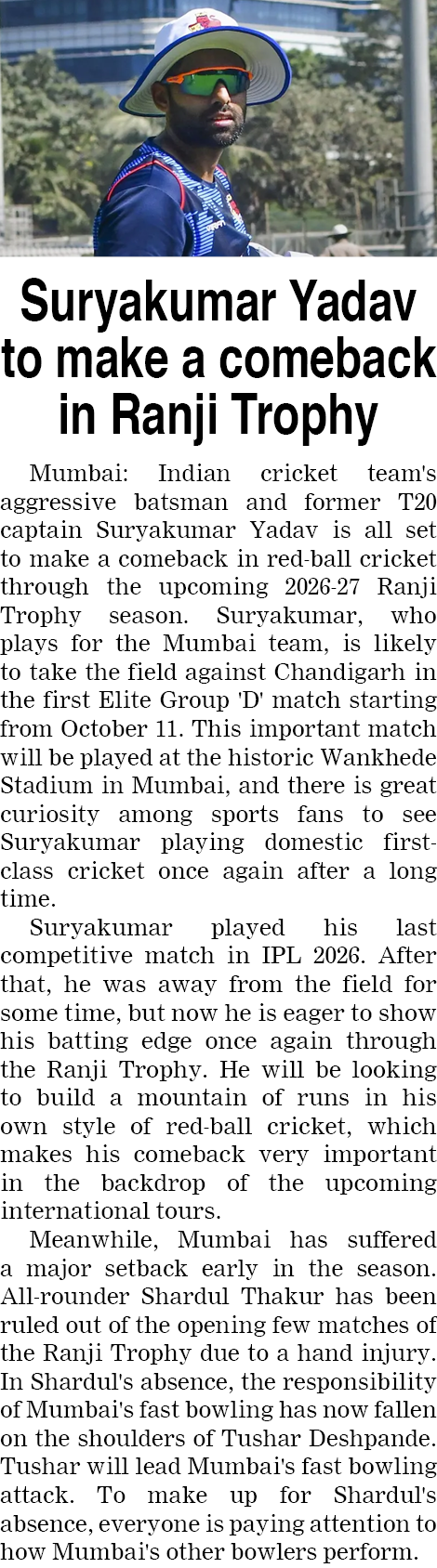 Page 1 clipping 4