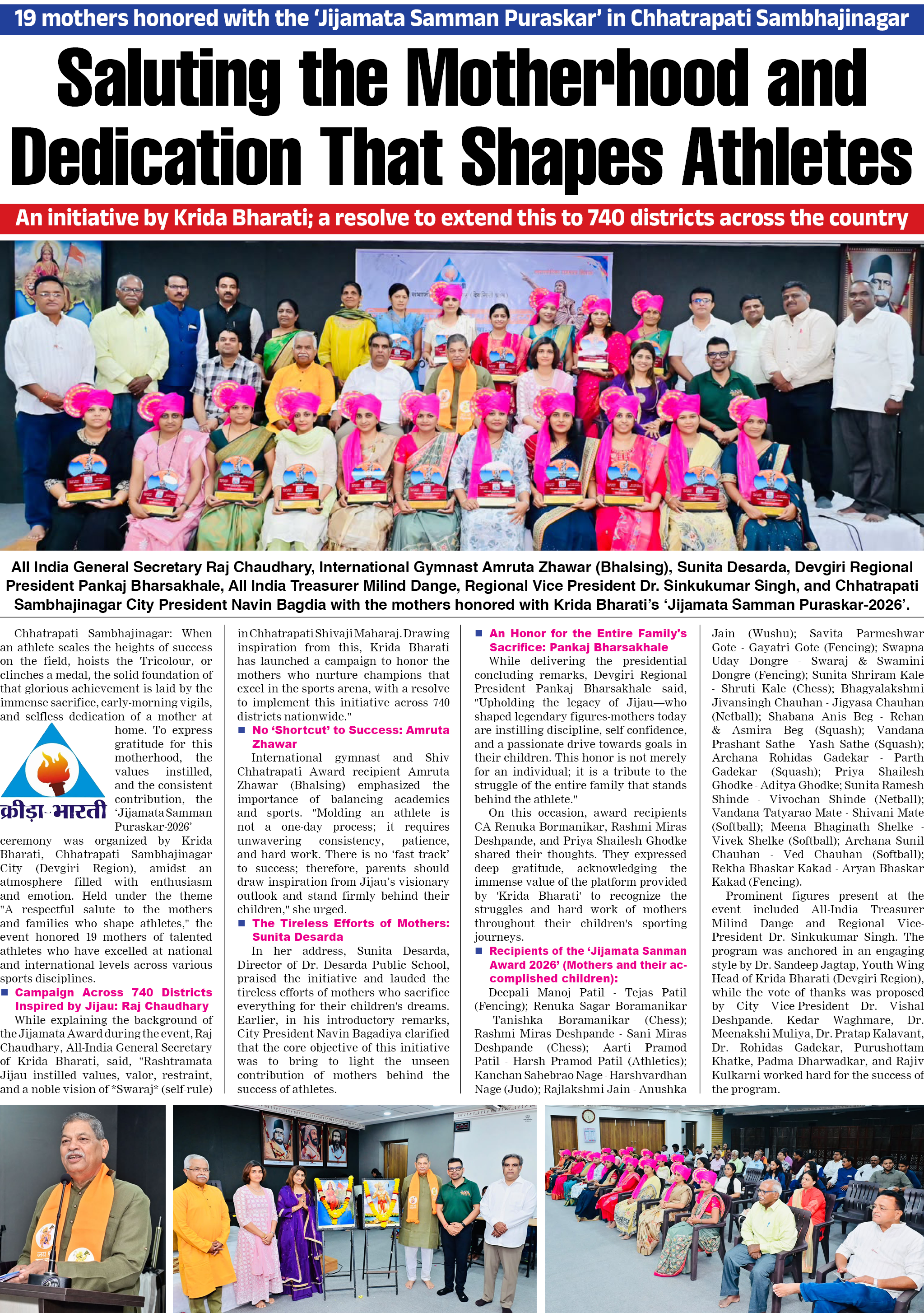 Page 7 clipping 1