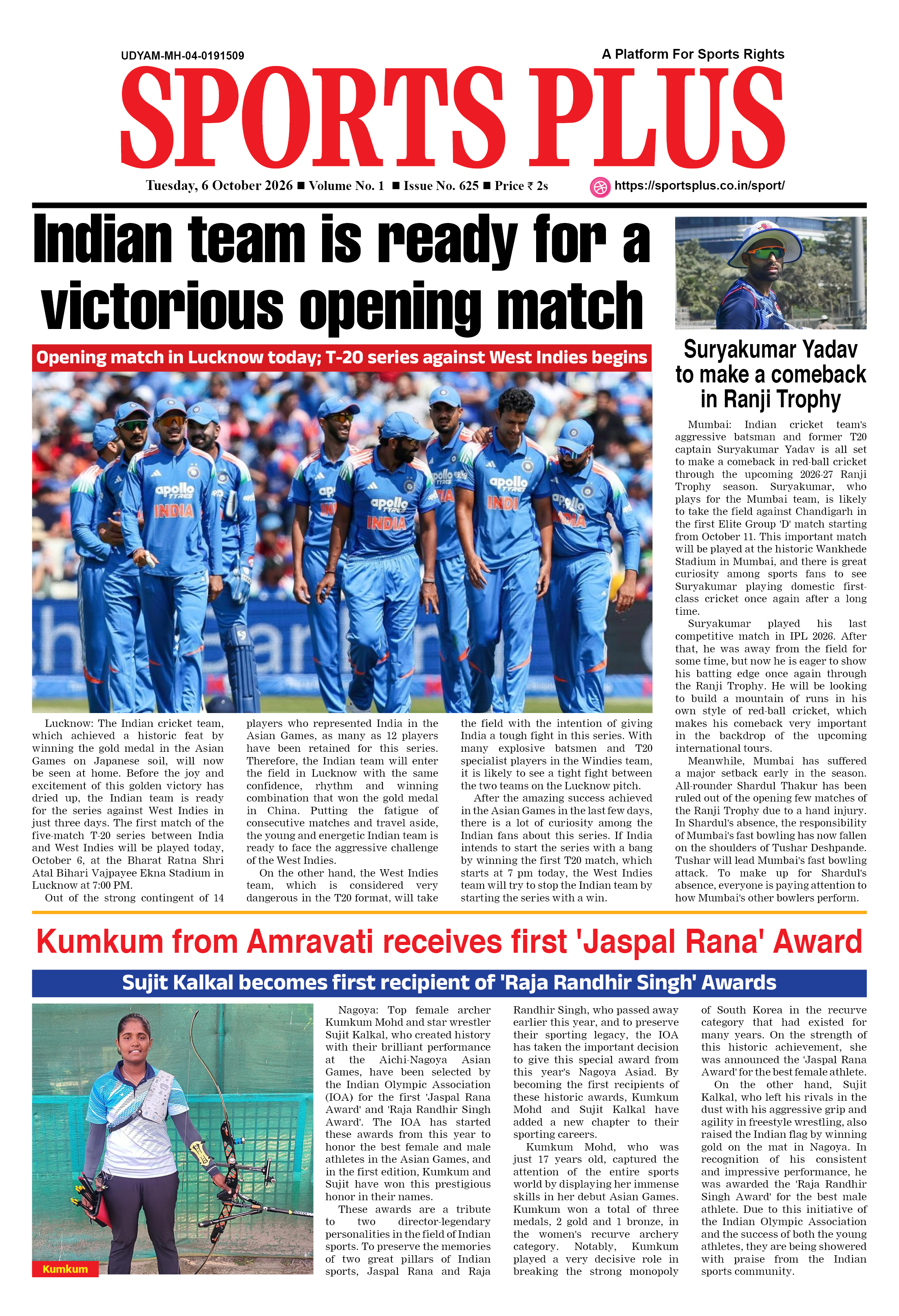 Global Sports Plus 6 Oct 2026