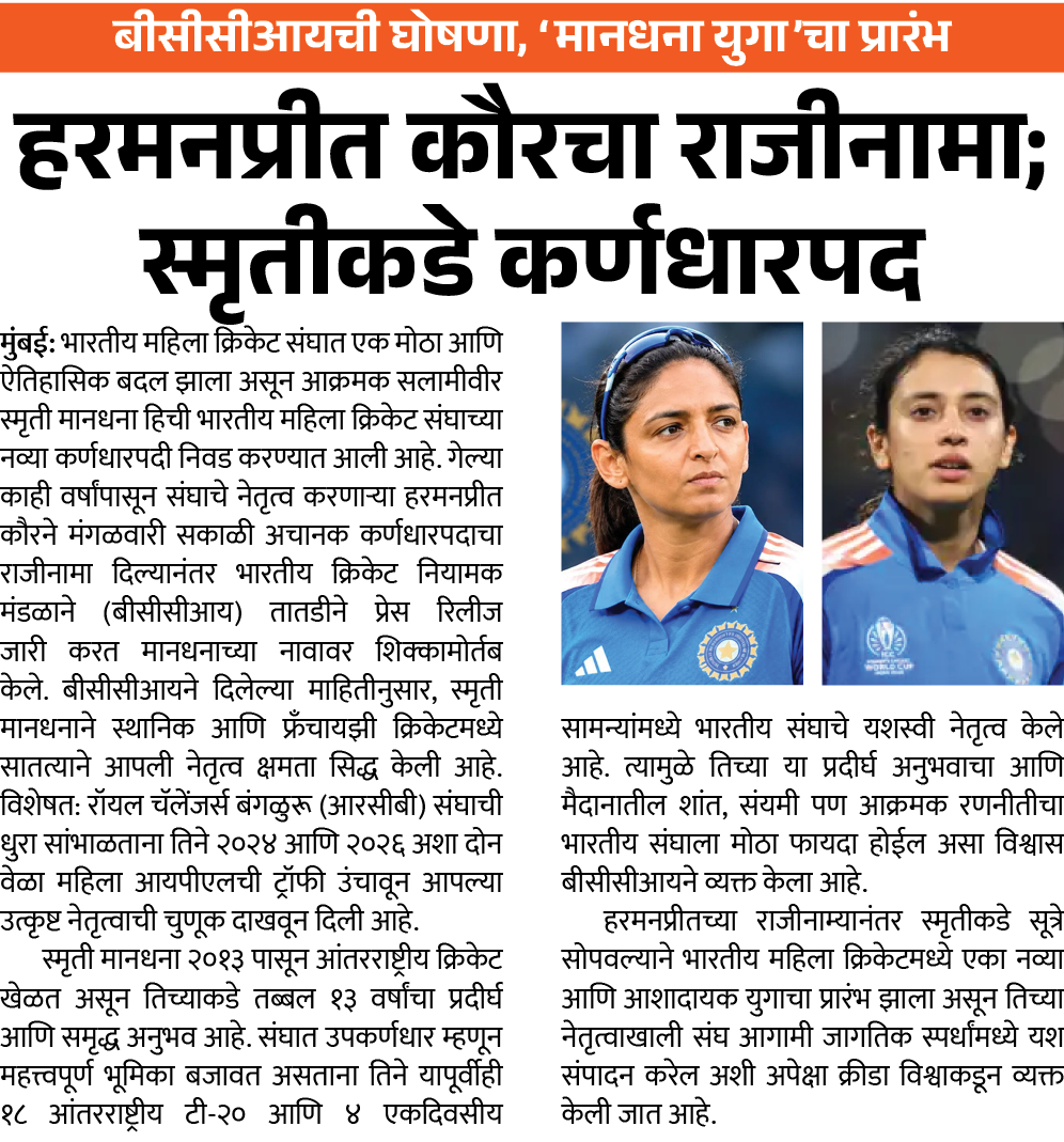 Page 1 clipping 1