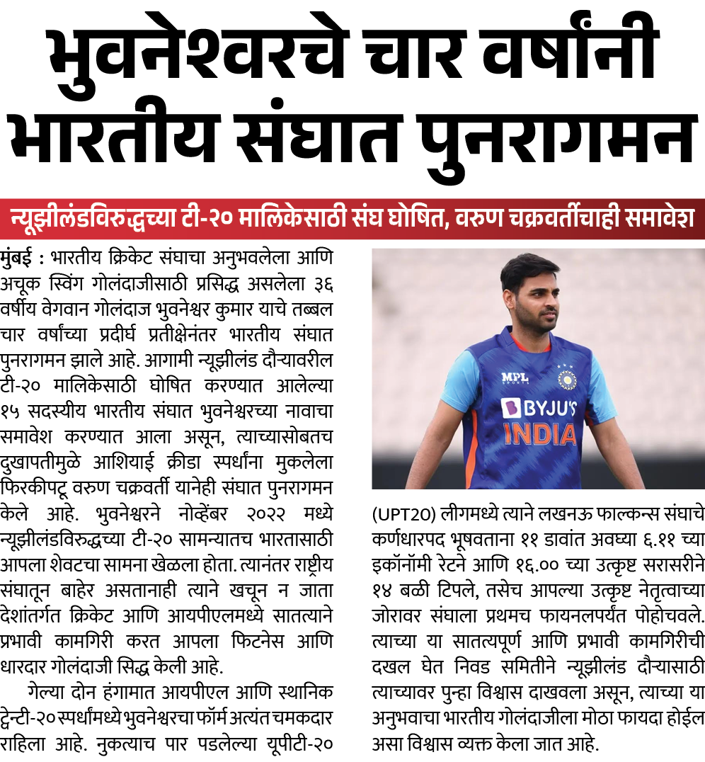 Page 1 clipping 2