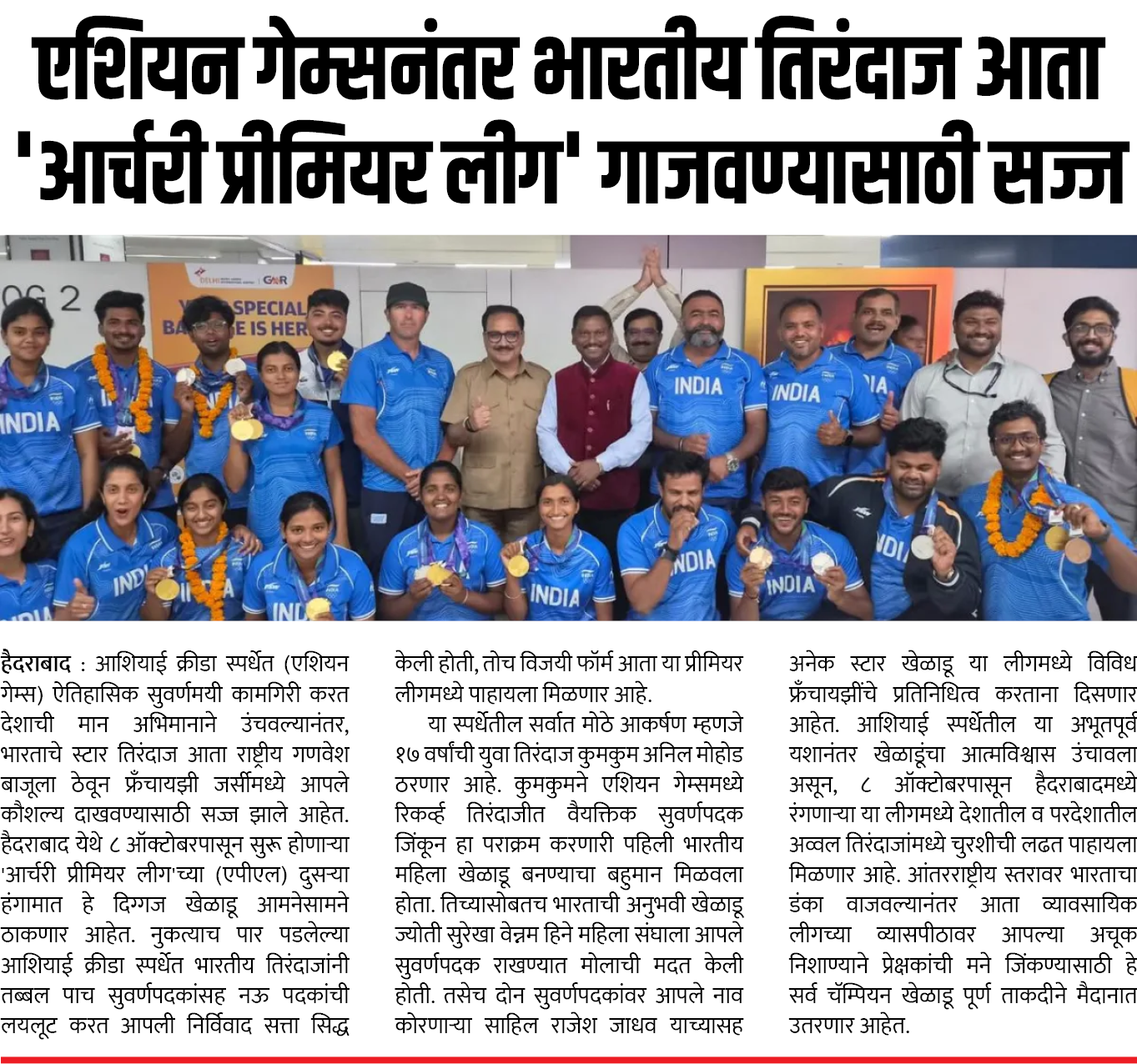 Page 2 clipping 2