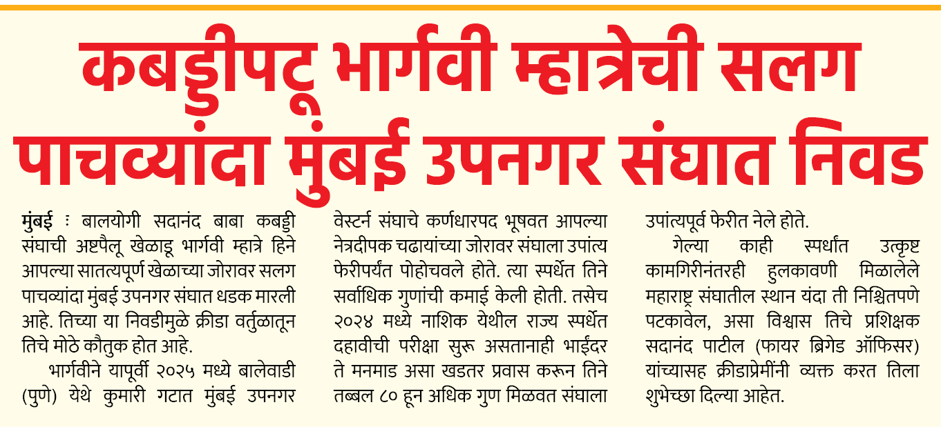 Page 2 clipping 3