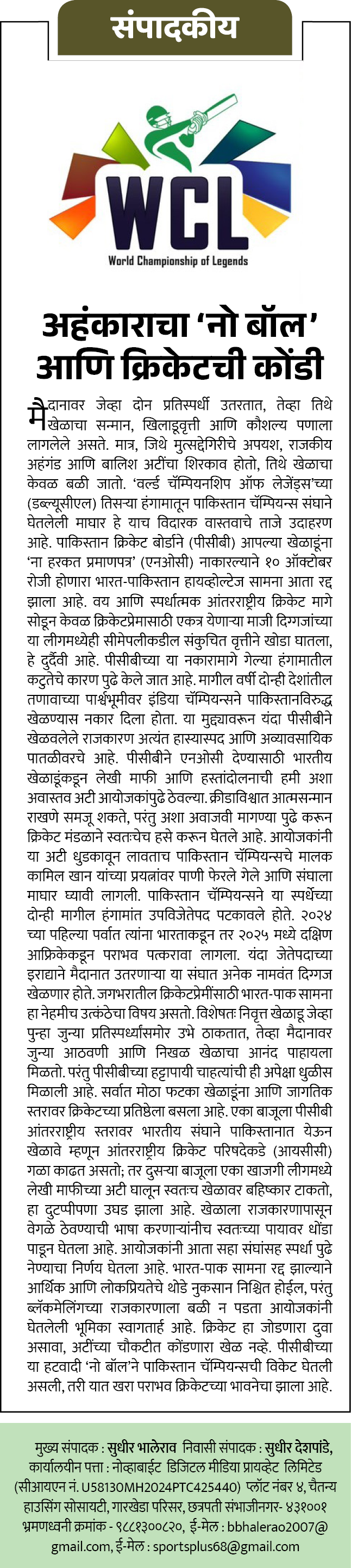 Page 2 clipping 4
