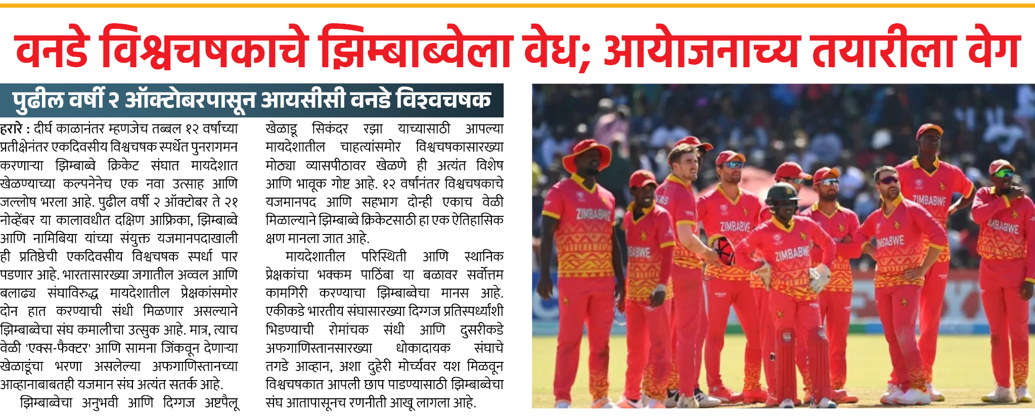 Page 3 clipping 2