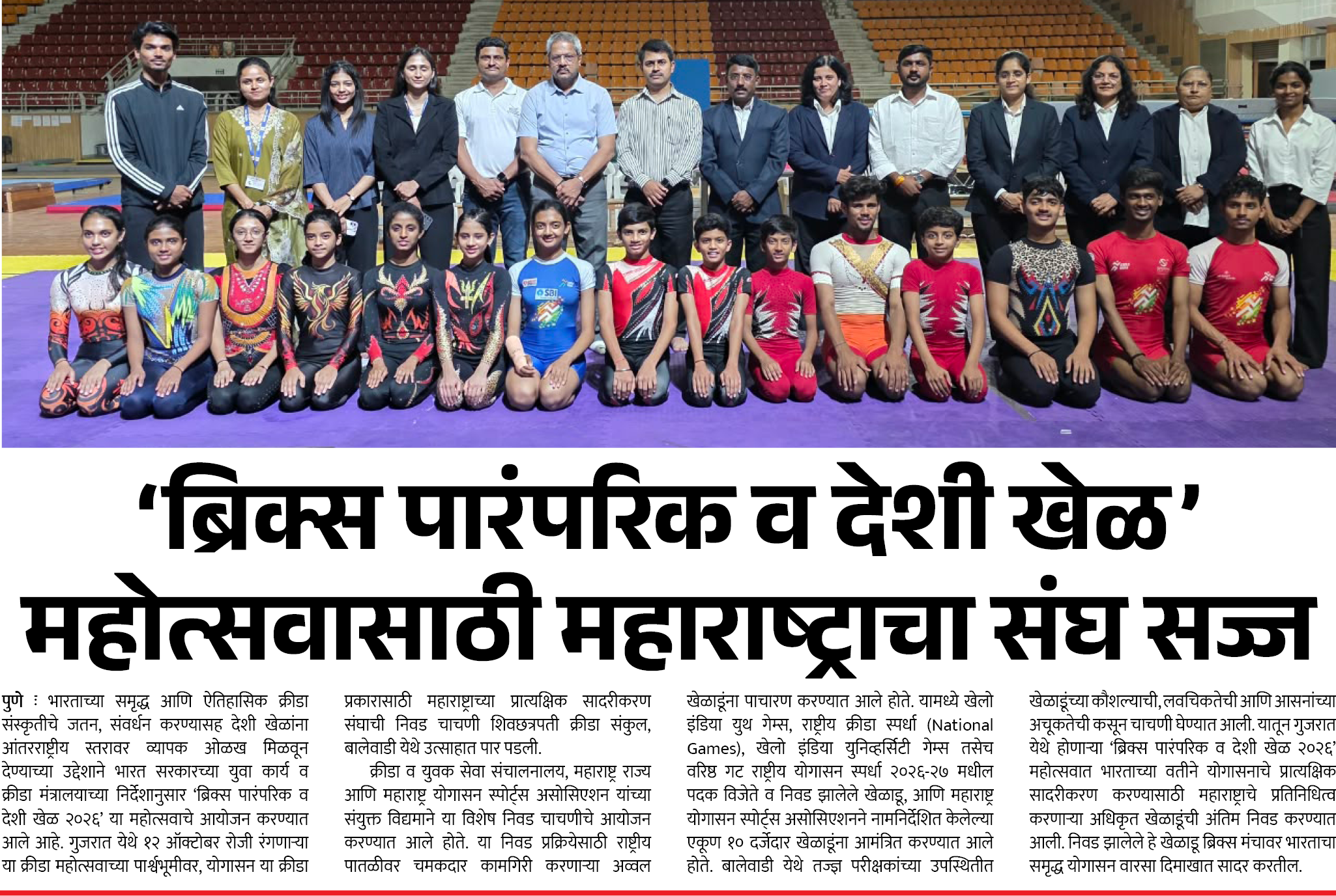 Page 3 clipping 3