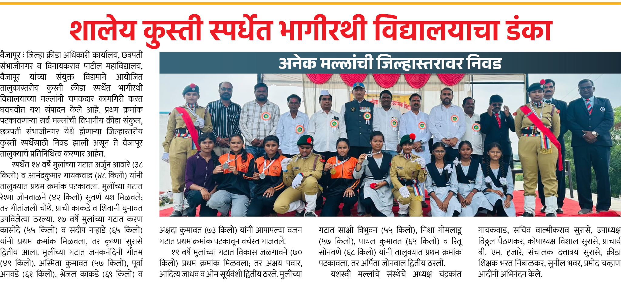 Page 4 clipping 2