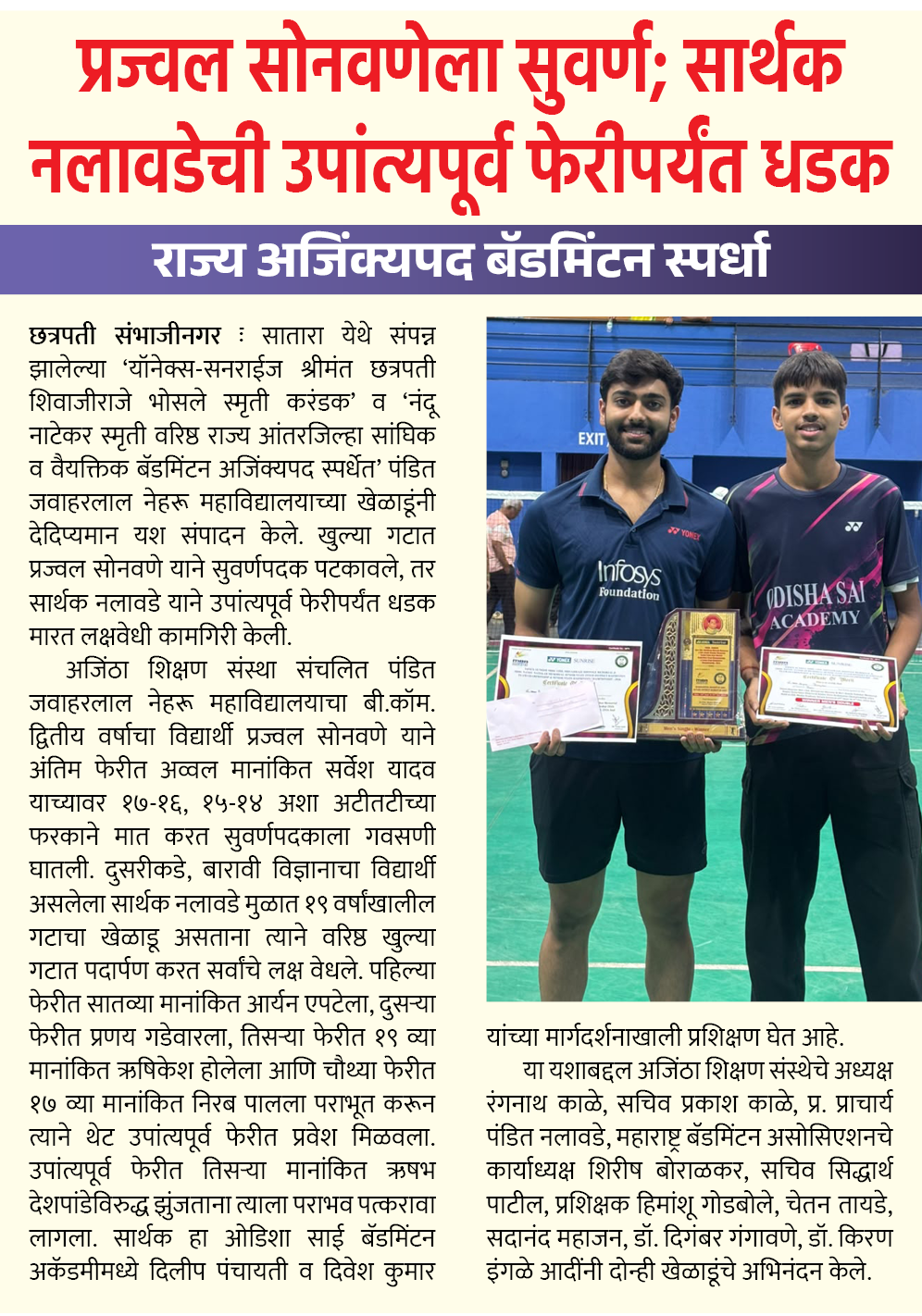 Page 6 clipping 2