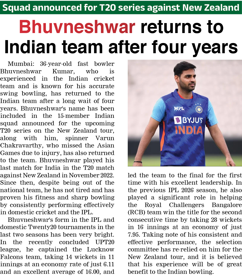 Page 1 clipping 4