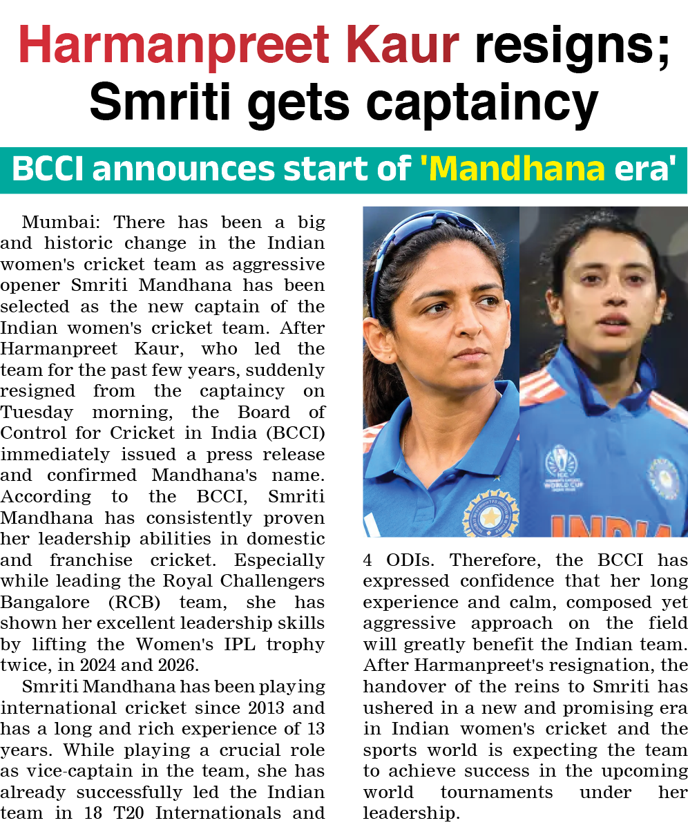 Page 1 clipping 5
