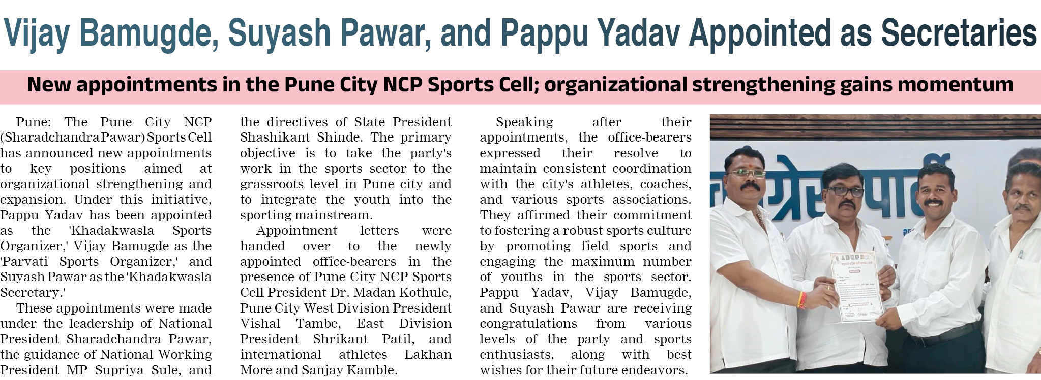 Page 4 clipping 1