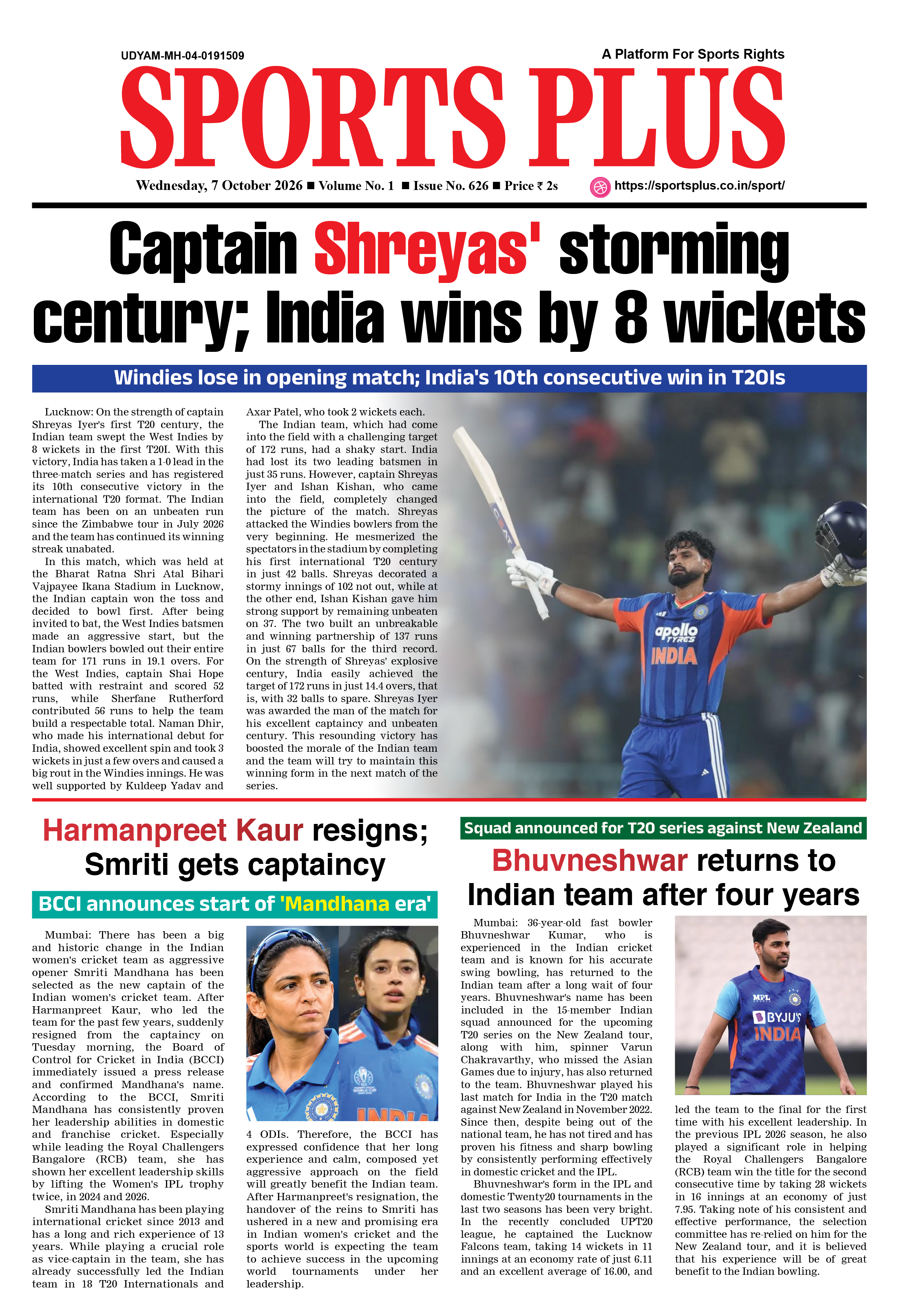 Global Sports Plus 7 Oct 2026