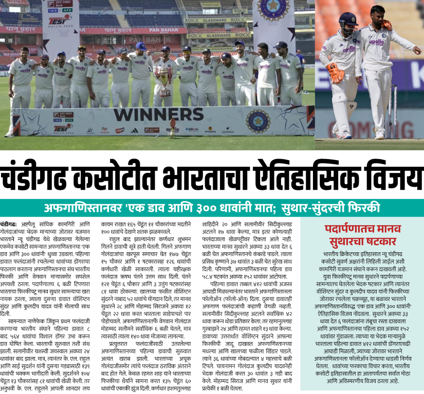 Page 1 clipping 1