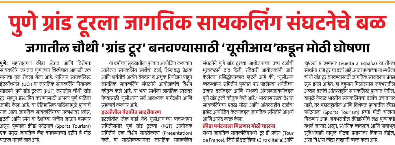 Page 1 clipping 2