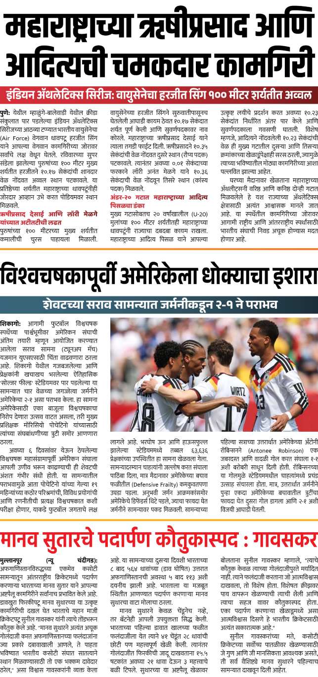 Page 2 clipping 1