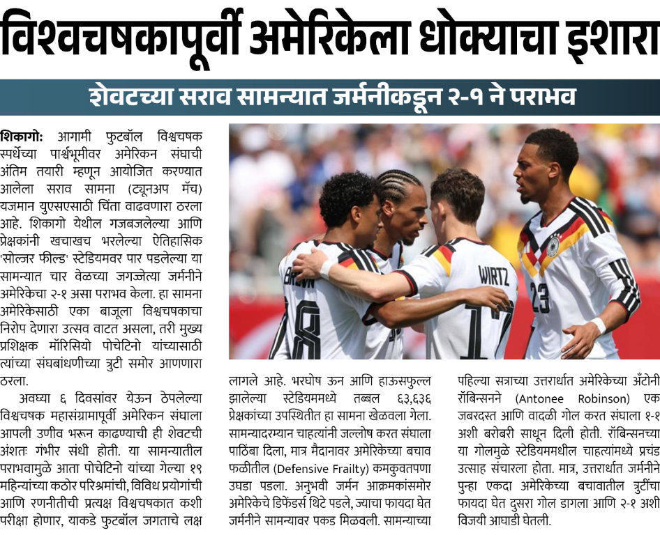 Page 2 clipping 2