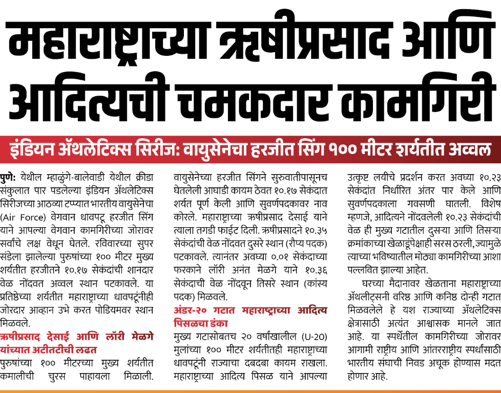Page 2 clipping 3