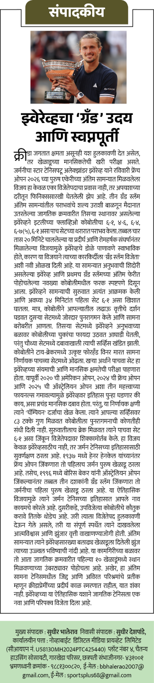 Page 2 clipping 4