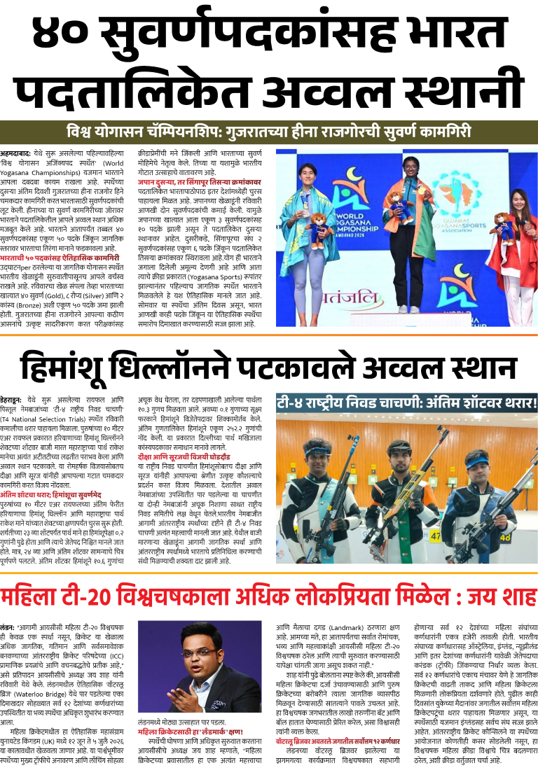 Page 3 clipping 1