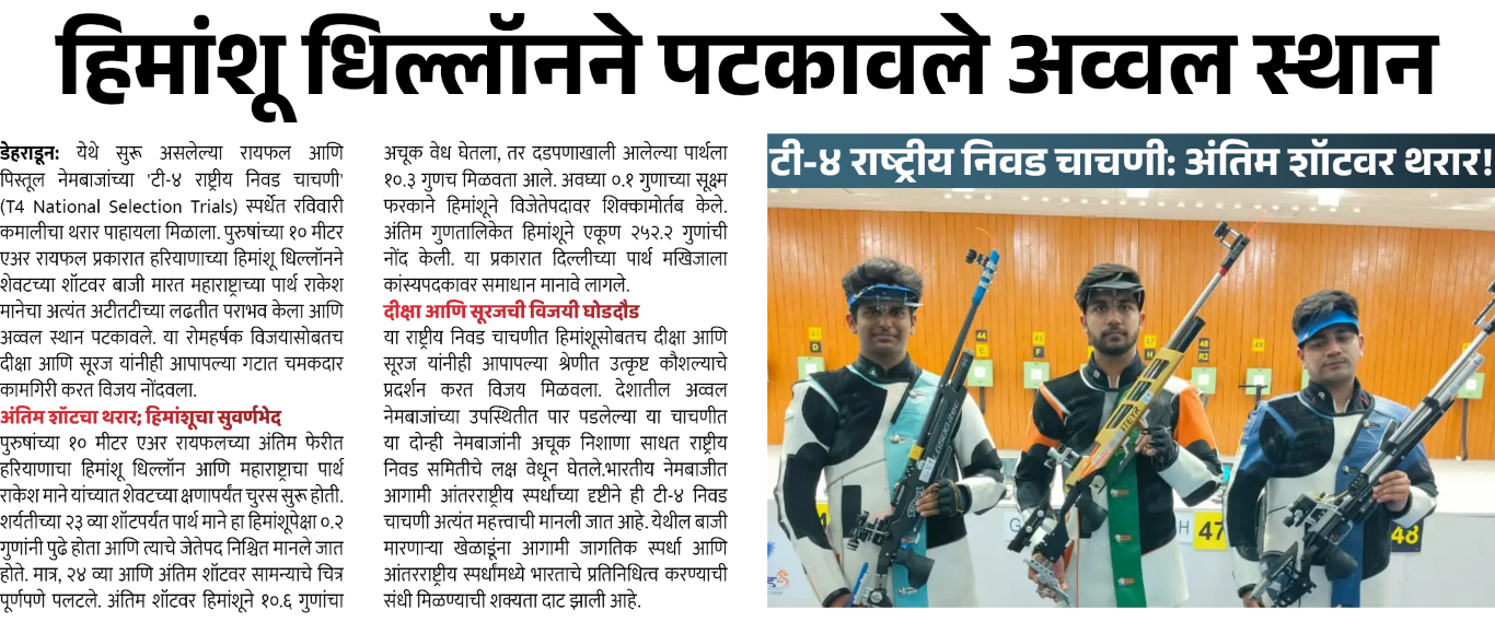 Page 3 clipping 2