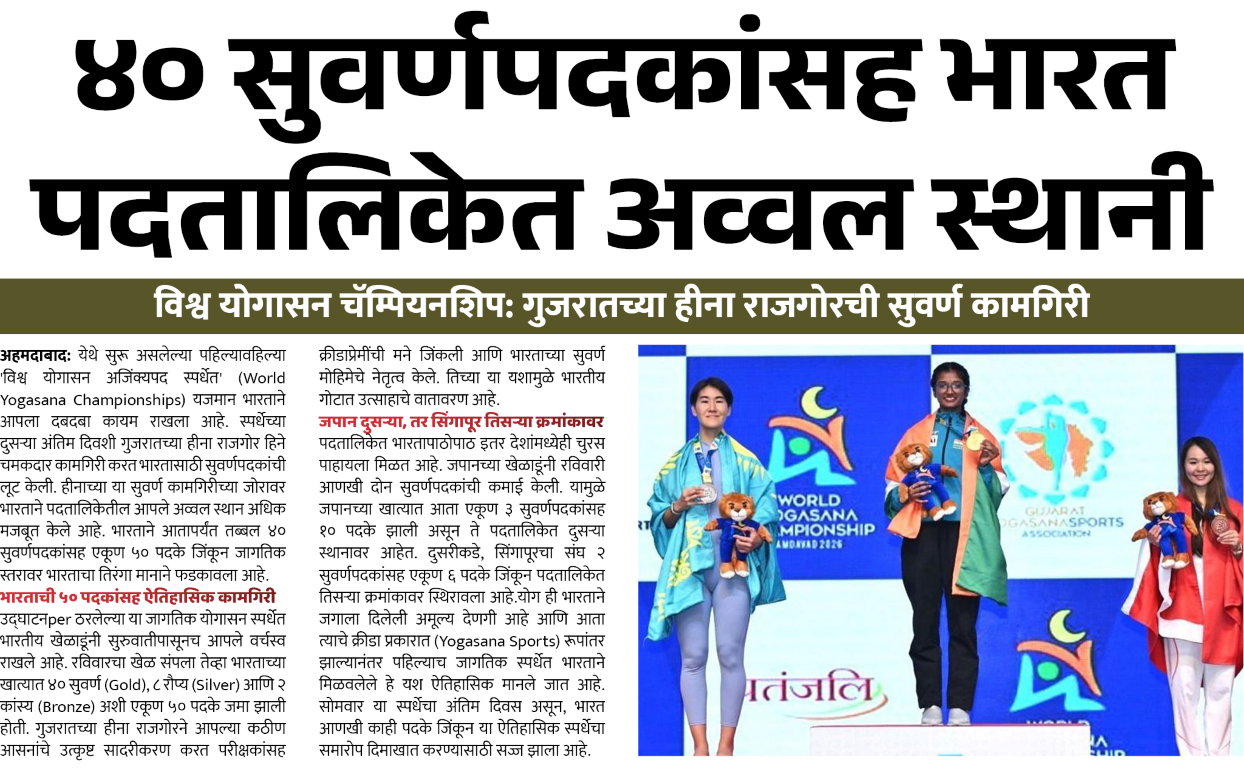 Page 3 clipping 3