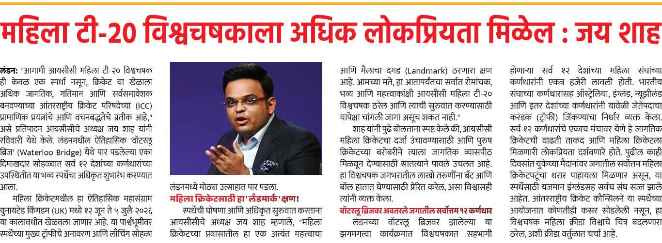 Page 3 clipping 4