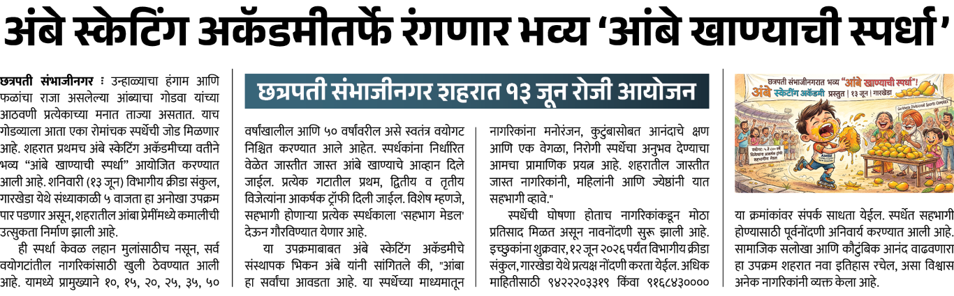 Page 4 clipping 1