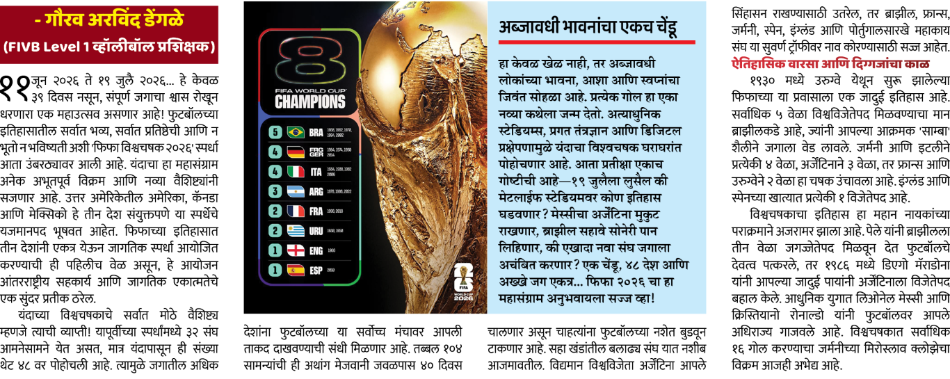Page 4 clipping 2