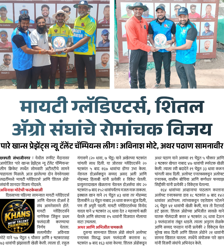 Page 5 clipping 2