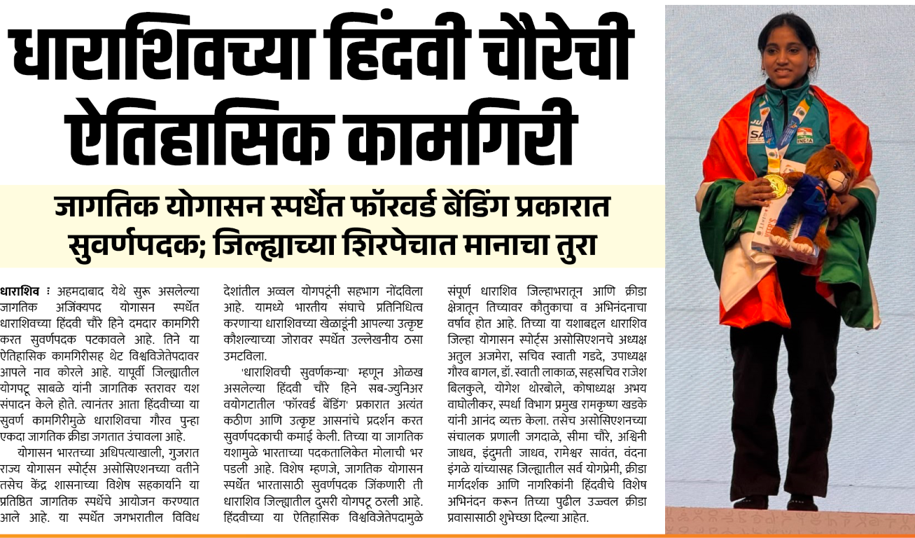 Page 5 clipping 3
