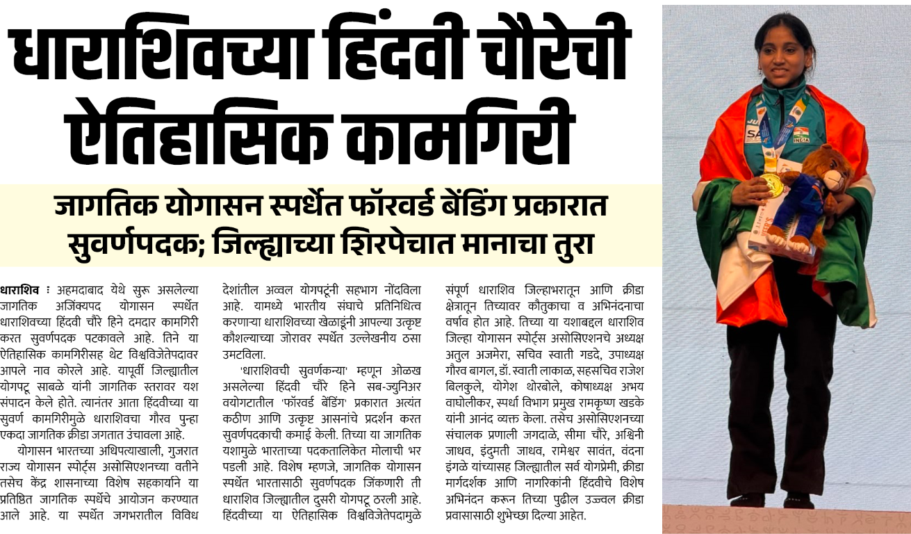 Page 5 clipping 4