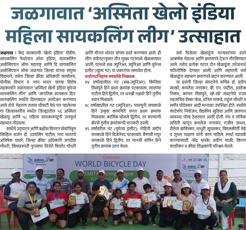 Page 6 clipping 1
