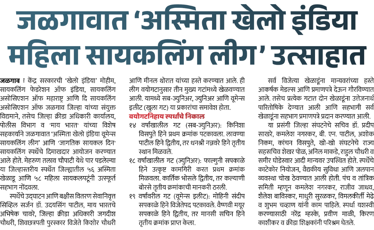 Page 6 clipping 2