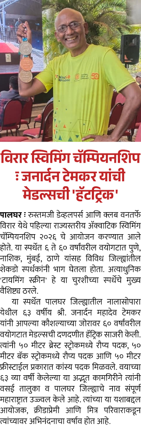 Page 6 clipping 3