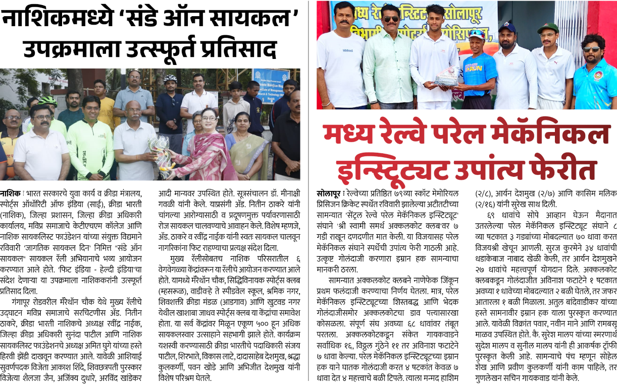 Page 7 clipping 2