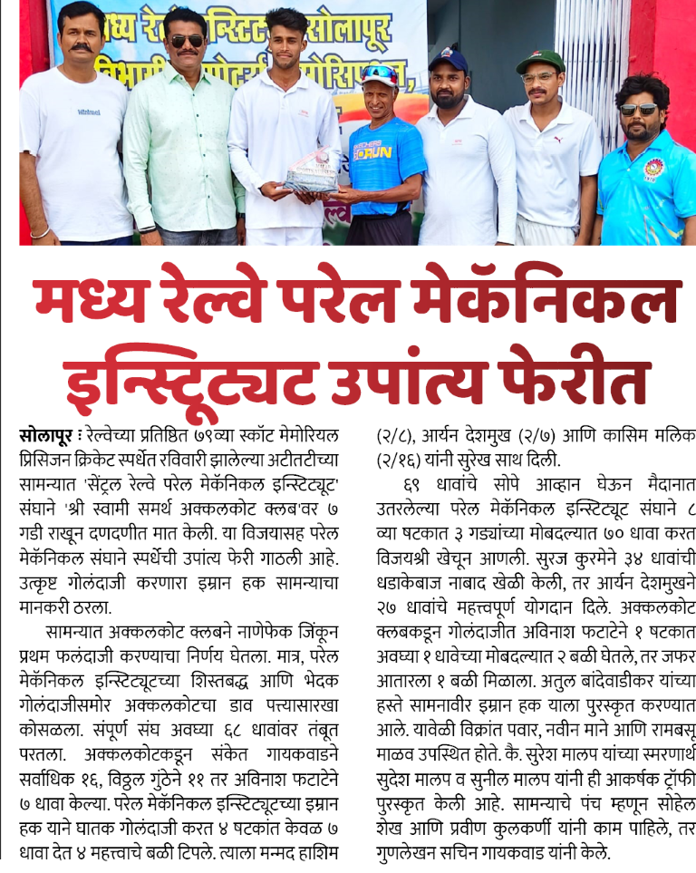 Page 7 clipping 3