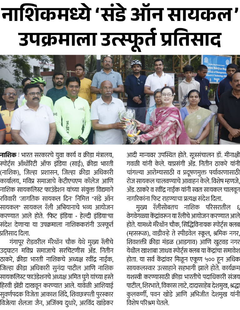 Page 7 clipping 4