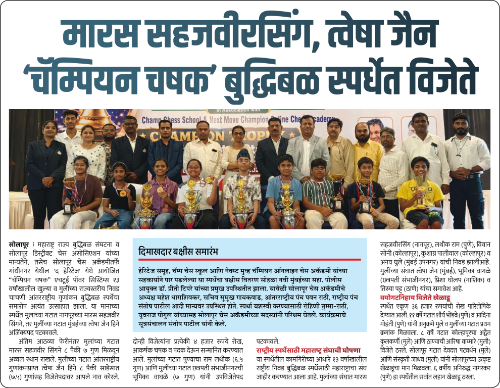 Page 7 clipping 5