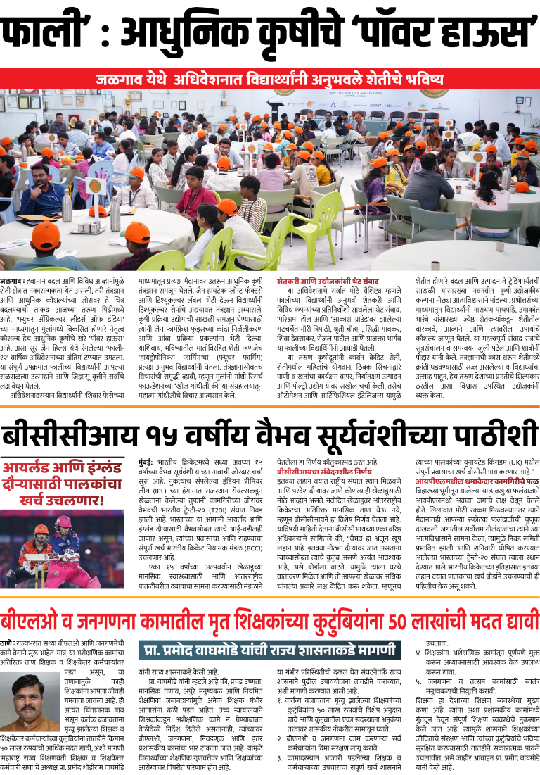 Page 8 clipping 1