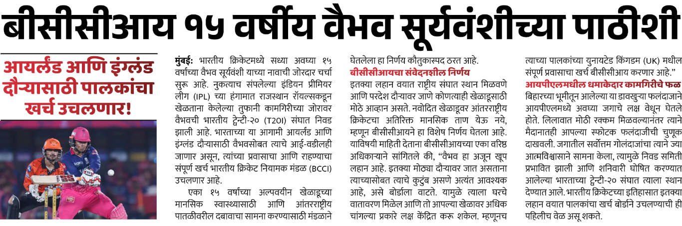 Page 8 clipping 2