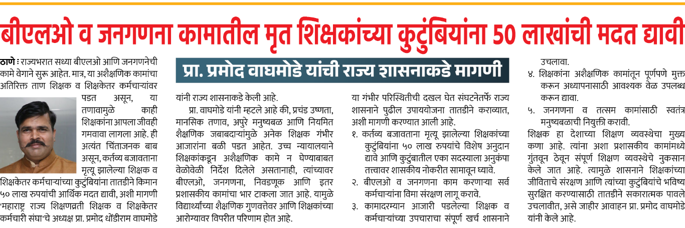 Page 8 clipping 4