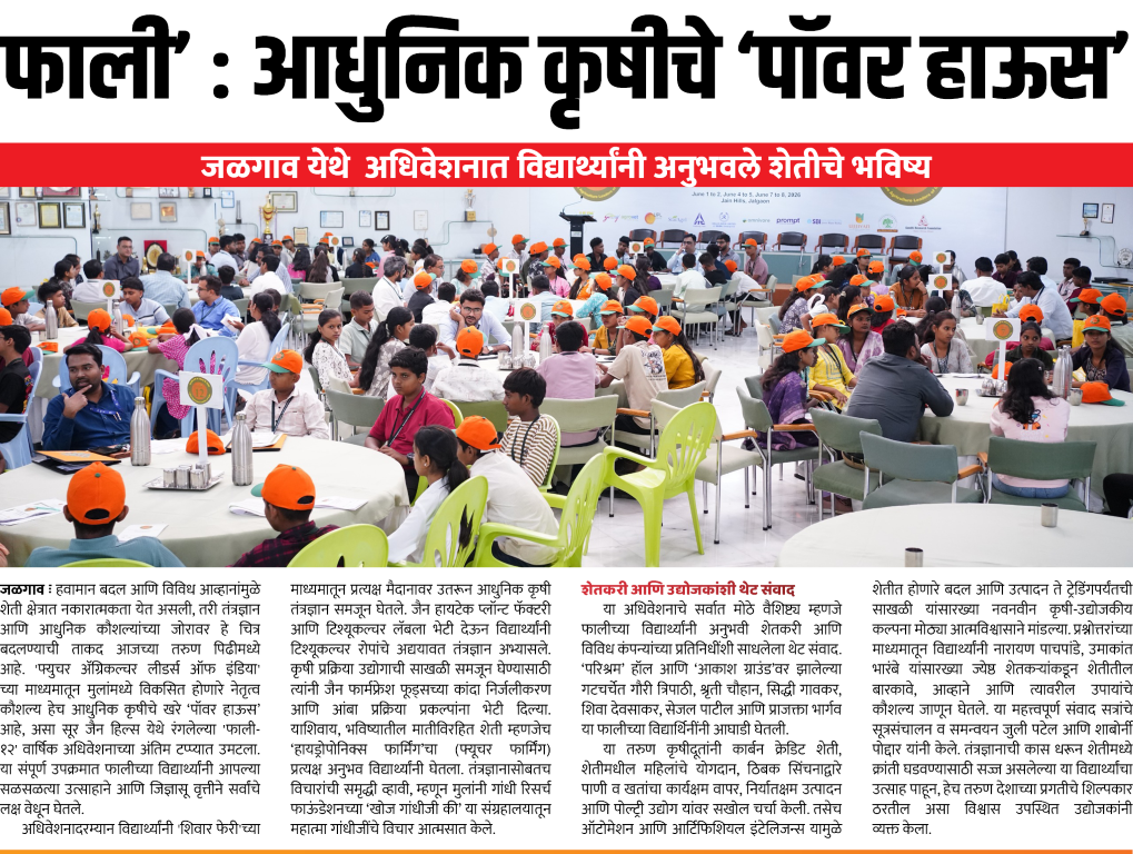 Page 8 clipping 5