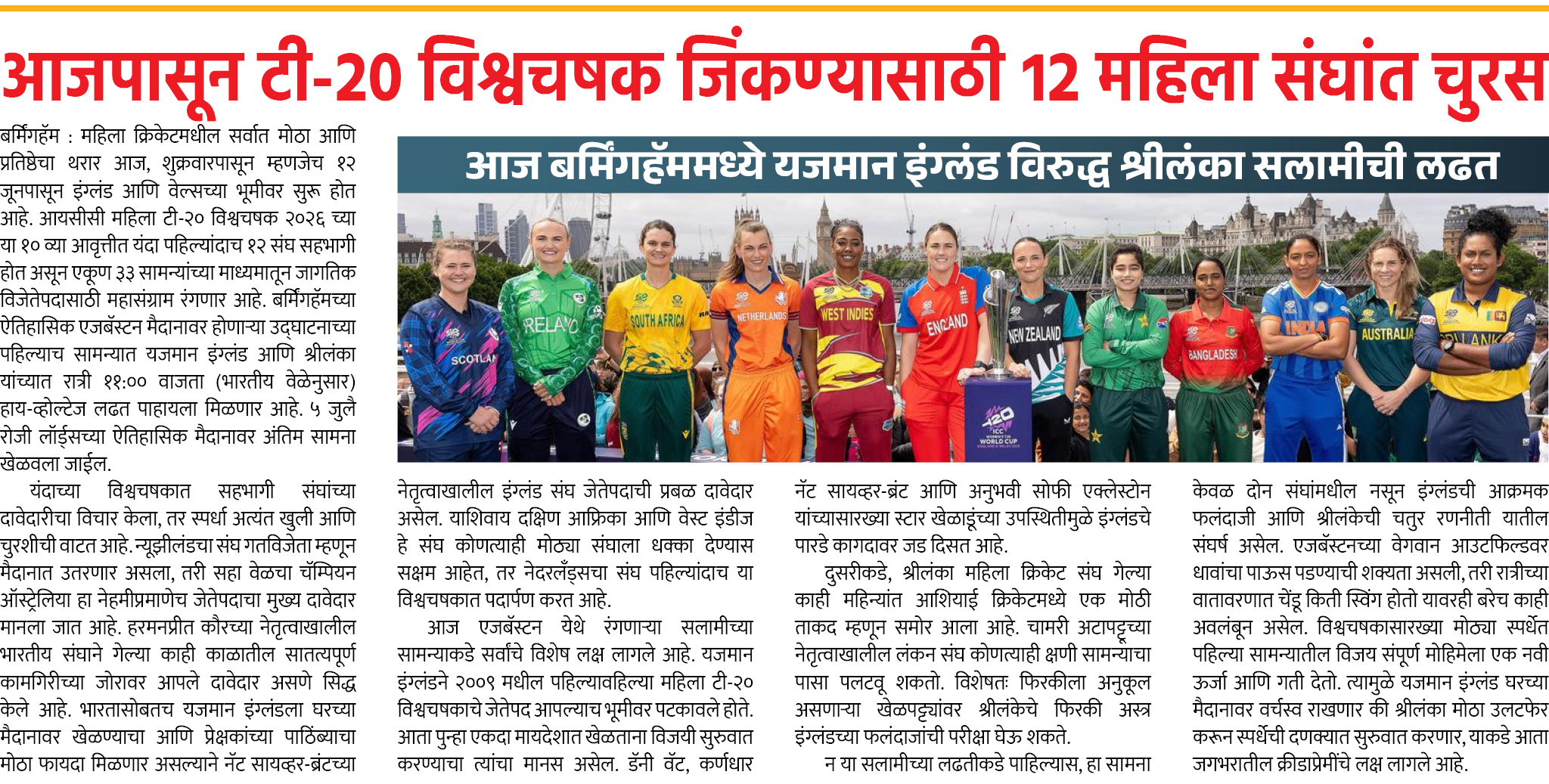 Page 1 clipping 1
